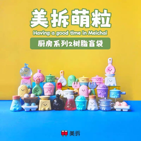 MeiChai Kitchen 2 Miniature Series