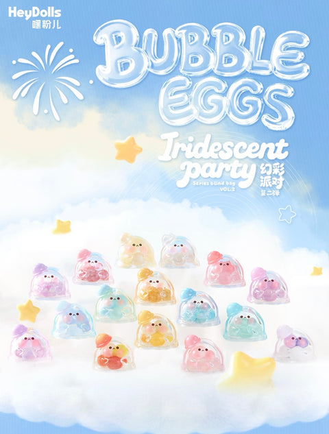 HeyDolls x Bubble Egg Iridescent Party Mini Series