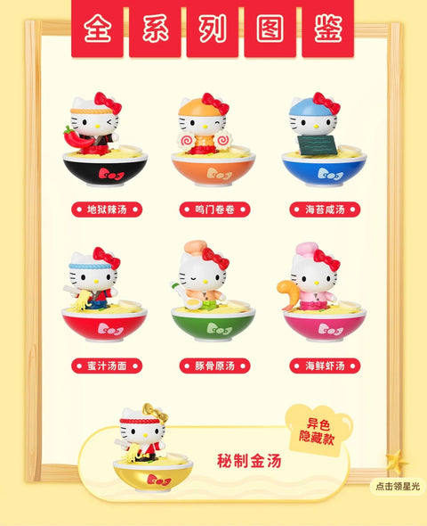 Moetch x Hello Kitty Ramen Cafe Series