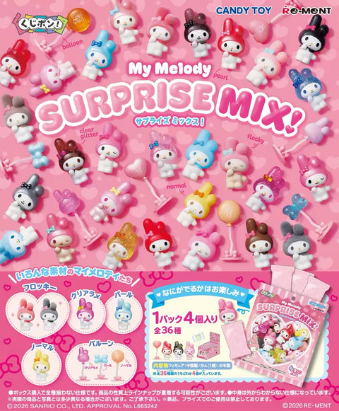 Rement x My Melody Remix Miniature Series