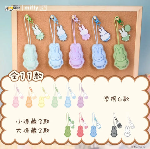 Reesee x Miffy Pastel Charms