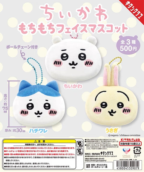 Chiikawa Plush Head Gachapon by Kitan Club