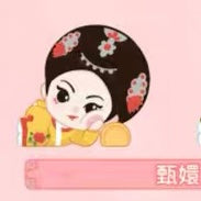 Empresses in the Palace Miniatures