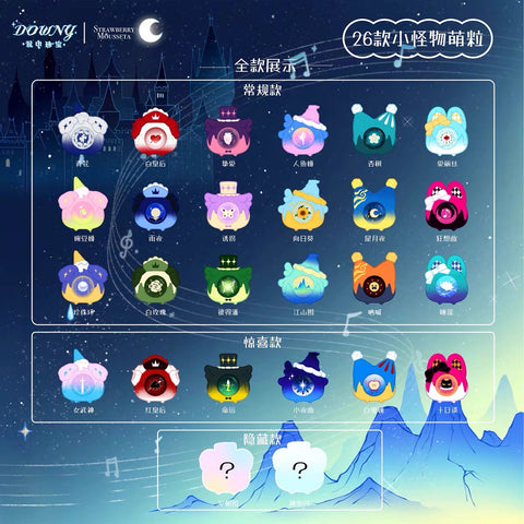 Downy’s Miracle Night Miniature Series 2
