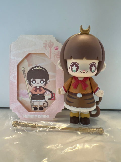 Sunday Claim Sale - Kimmy Monkey King