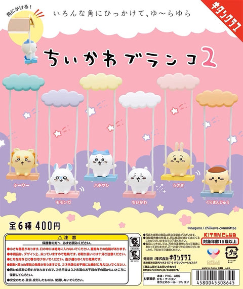 Chiikawa Swing Gachapon Kitan Club