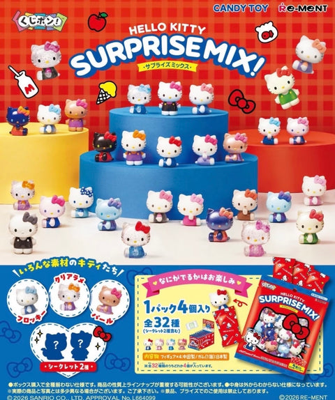 Rement x Hello Kitty Remix Miniature Series