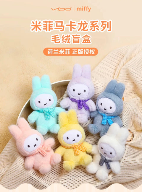 Miffy Macaroon Plush Hanger Blind Box Series