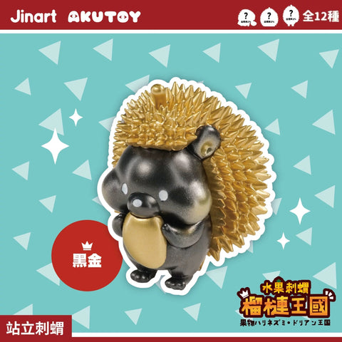Jinart x AkuToy Durian Hedgehog Kingdom Blind Box Series