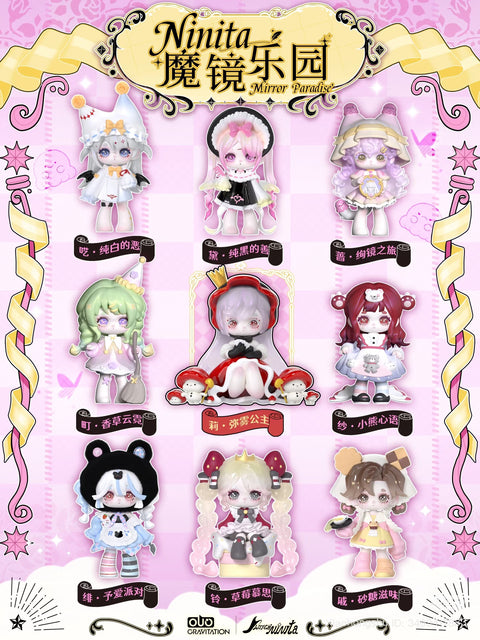 OUO Gravitation x Ninita Mirror Paradise Blind Box Series