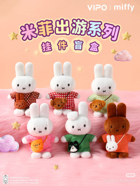 VIPO x Miffy Outing Plush Pendant Blind Box Series