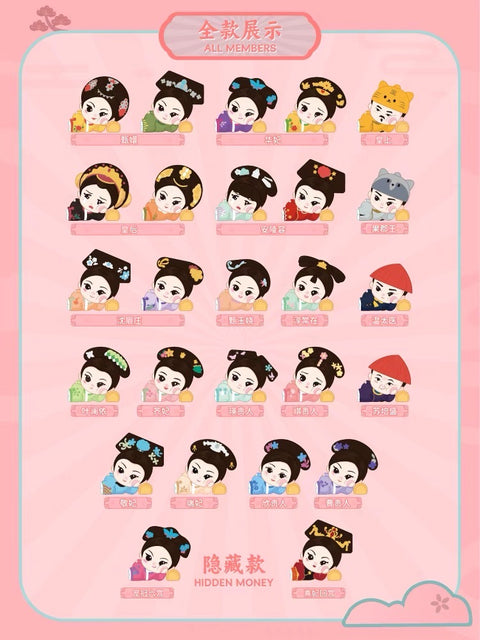 Empresses in the Palace Miniatures