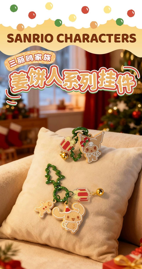 HollyBox x Sanrio Gingerbread Charm Series