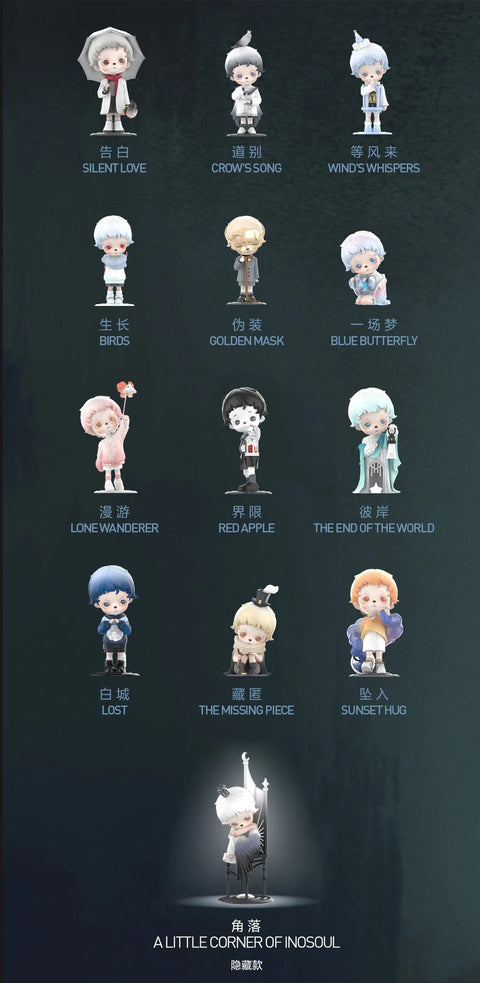Popmart Inosoul’s Lucid Dreams Blind Box Series