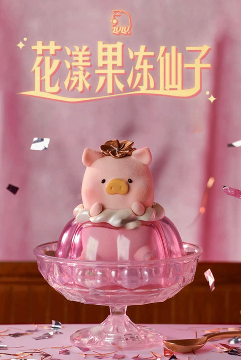 Lulu the Piggy x Surprise Lab Pop Up