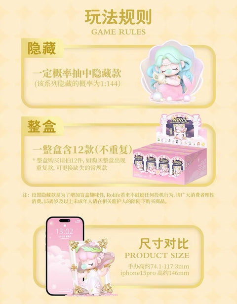 Nanci Dream Museum Blind Box Series