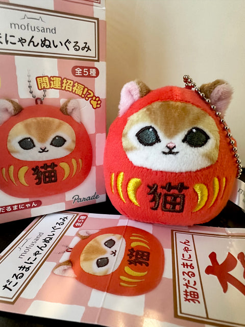 Sunday Claim Sale - Mofusand Daruma Charm Plush Red Kitty