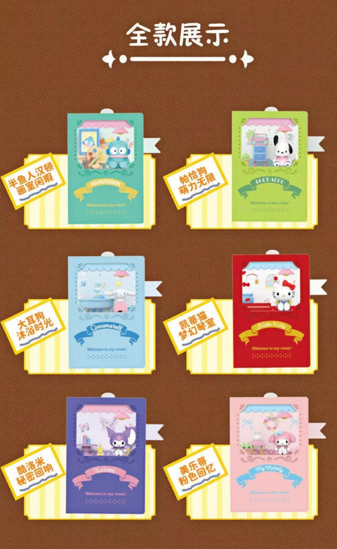 Sanrio Magical Music Book Blind Box Series