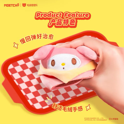 Moetch Sanrio Burger Plush Hanger Blind Bag series