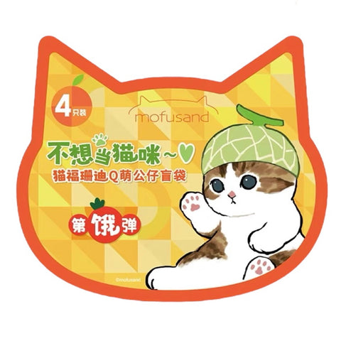 Mofusand I Don’t Want to be a Cat Miniature Series 2