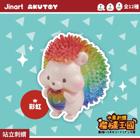 Jinart x AkuToy Durian Hedgehog Kingdom Blind Box Series
