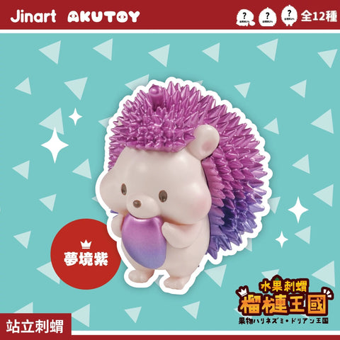 Jinart x AkuToy Durian Hedgehog Kingdom Blind Box Series