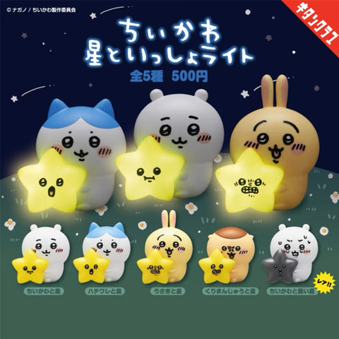 Chiikawa Star Light Up Gachapon Seriss
