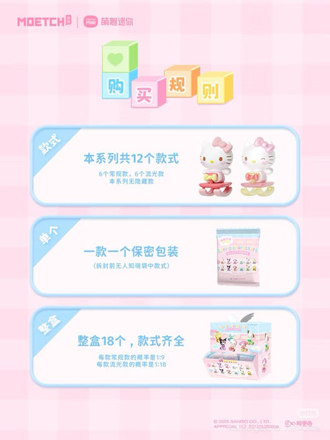 Moetch x Sanrio Mini Rockers Blind Bag Series