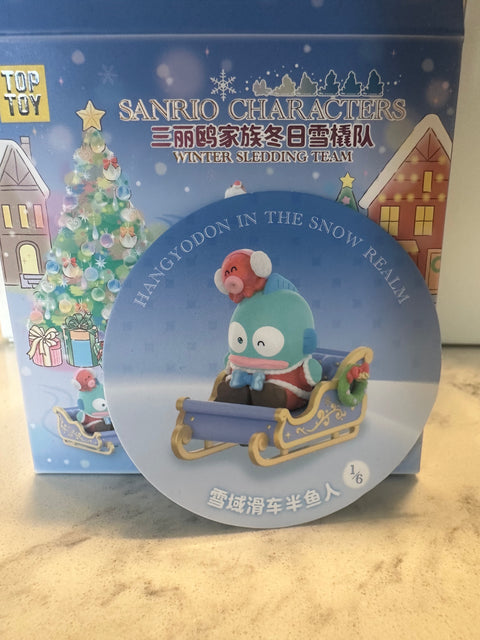 Sunday Claim Sale - Hangyodon Christmas