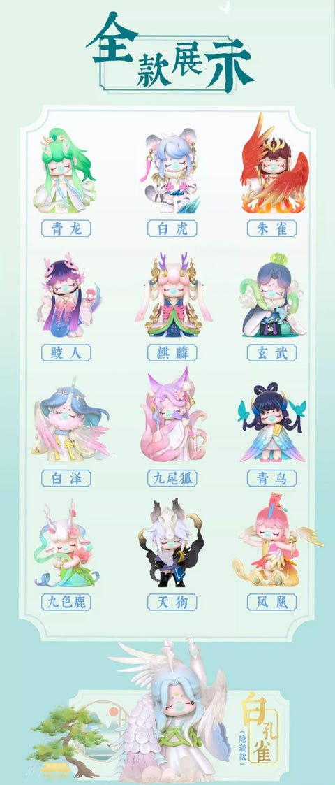 Nanci Eastern Spirits Blind Box Series