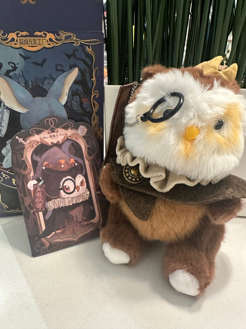 Sunday Claim Sale - Dark Forest Plush Owl
