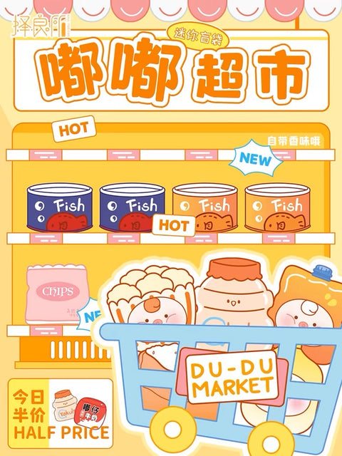 Dudu Convenience Store Miniature Series