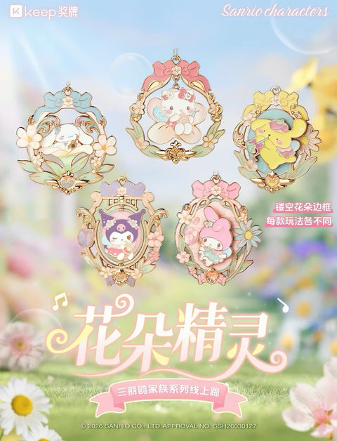KEEP x Sanrio Flower Fairy Charms