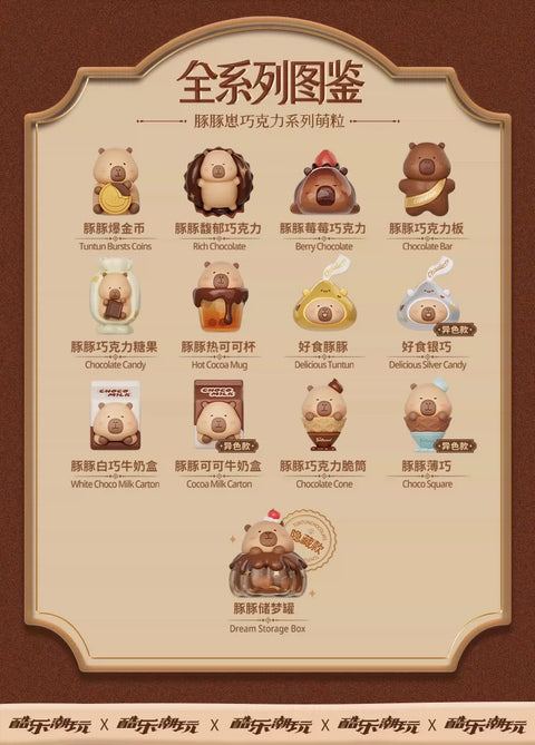 Tuntun Capybara China Pop Up Exclusive Chocolate Minis