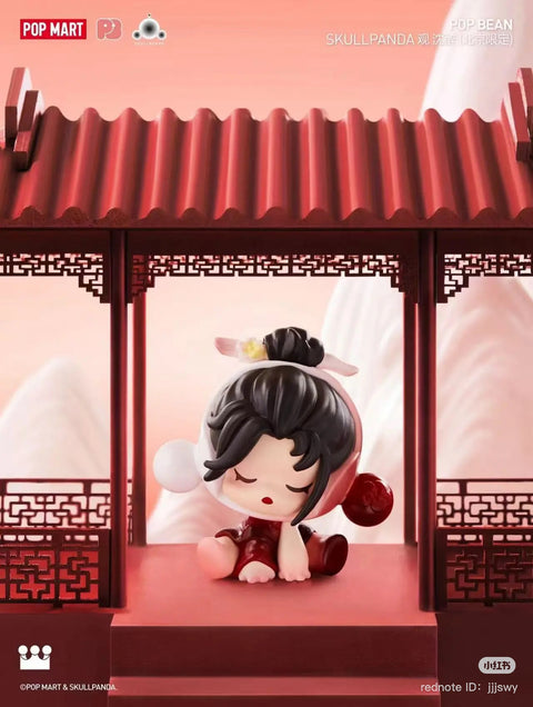 Beijing Exclusive Red SP Ninja Pop Bean