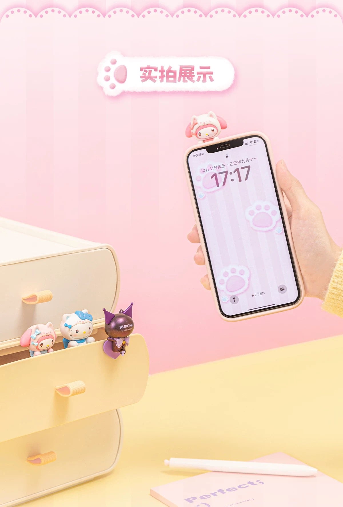 Moetch X Sanrio Kitty Hippers Blind Box Series 2 – ToyDonutShop