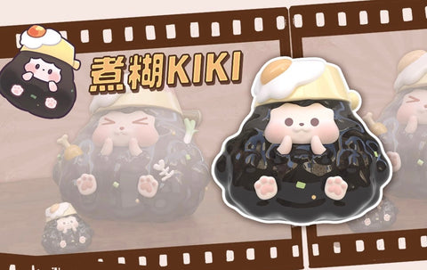 Kiki Classic Miniature Series 1