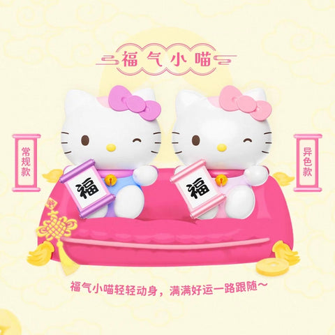 Moetch x Hello Kitty Lucky Cat Miniature Ring Series