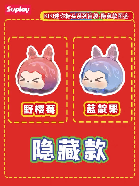Kiki Miniature Candy Blind Bag Series