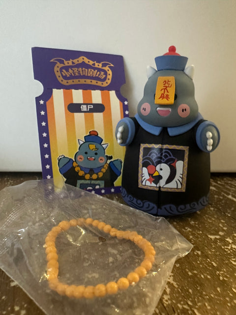 Second Chance - Chinese Zombie