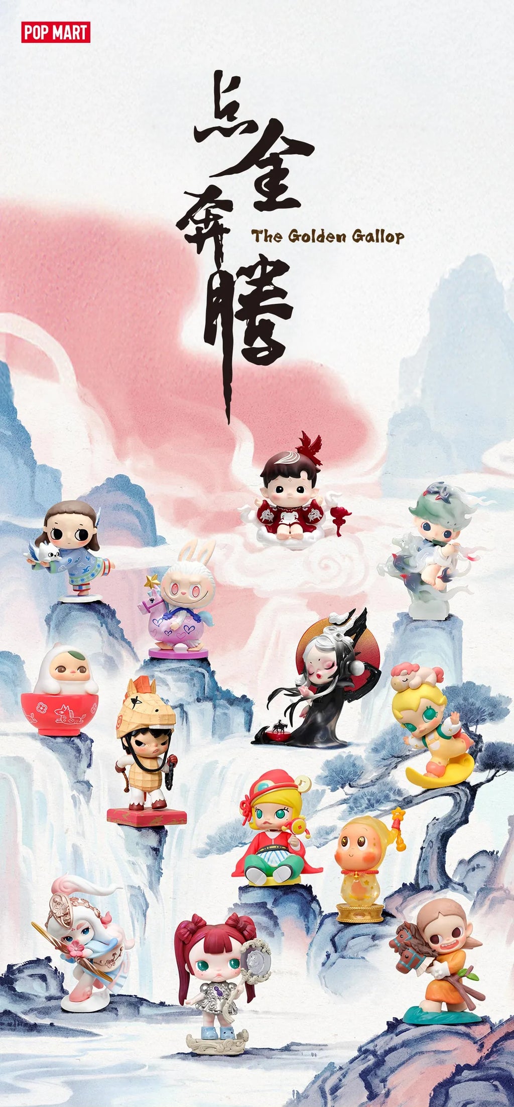 Popmart the Golden Gallop Blind Box Series – ToyDonutShop