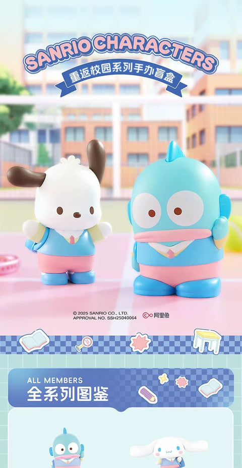 Miniso x Sanrio Back to School Blind Box Series