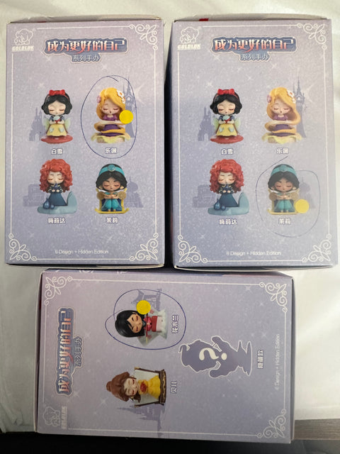 ToyDonut 5th Anniversary Clearance - Princess set