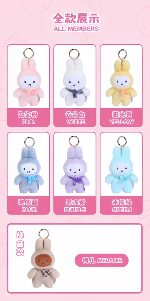 Miffy Macaroon Plush Hanger Blind Box Series 2 (Standing)