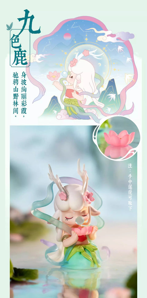 Nanci Eastern Spirits Blind Box Series