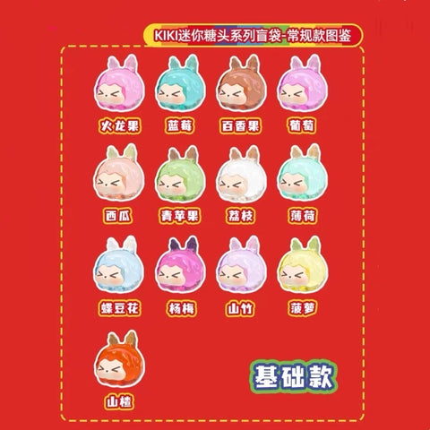 Kiki Miniature Candy Blind Bag Series