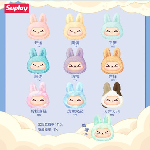 KIKI Fantasy Color Lucky Plush Hanger Series