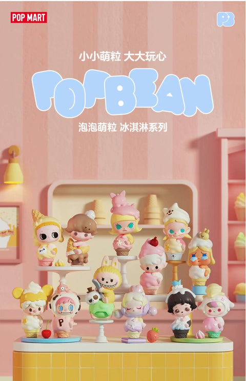 Pop Beans Ice Cream Series 1