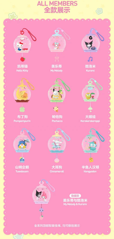 Popmart Sanrio Sweet Dreams Bubble House Blind Box Series