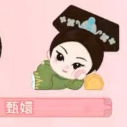 Empresses in the Palace Miniatures